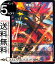 ǥ奨ޥ DMEX ̵ ʥ() 紶պ ӥȥ꡼BESTDM23-EX1 DuelMasters | ǥ奨 ޥ ǥ奨 ʸ ꡼㡼 ȥ쥤MAX