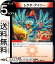 ǥ奨ޥ DMEX 쥯ˡ() 紶պ ӥȥ꡼BESTDM23-EX1 DuelMasters | ǥ奨 ޥ ǥ奨 ʸ ꡼㡼 եС