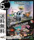 デュエルマスターズ 純潔妖精ガーベラ/ハイビとビスカの印(ベリーレア) 頂上決戦!!デュエキングMAX 2023（DM23-EX2） DuelMasters | デュエル マスターズ デュエマ 光/水/自然文明 クリーチャー スノーフェアリー