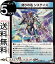 ǥ奨ޥ ̾ƥ(󥳥) ٿȿ徽β DM23-EX3 DuelMasters | ǥ奨 ޥ ǥ奨 ӥܥ塼  ʸ ꡼㡼 ޥåޥ Υ