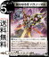 ǥ奨ޥ ͤʤ硡ѥΡޥ(󥳥) ٿȿ徽β DM23-EX3 DuelMasters | ǥ奨 ޥ ǥ奨 ԥꥪɡץǥ塼ѥΡޥ ʸ ꡼㡼 饯롦쥹 ҥ塼ޥΥ