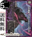 デュエルマスターズ Dの魔城　ブリティッシュ・パビリオン(アンコモン) 邪神と水晶の華 （DM23-EX3） DuelMasters | デュエル マスターズ デュエマ アビス・レボリューション 外伝 闇文明 D2フィールド ゼニス