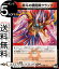 ǥ奨ޥ ͤοƱ⥯å(󥳥) ٿȿ徽β DM23-EX3 DuelMasters | ǥ奨 ޥ ǥ奨 ԥꥪɥΥ󥨥å ʸ ꡼㡼 饯롦쥹 եС