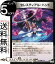 ǥ奨ޥ 쥹ƥ롦ϥ() ٿȿ徽β DM23-EX3 DuelMasters | ǥ奨 ޥ ǥ奨 ӥܥ塼  ʸ ʸ