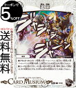 デュエルマスターズ 運 命(ゼニス黒トレジャー) 邪神と水晶の華 （DM23-EX3） DuelMasters  デュエル マスターズ デュエマ アビス・レボリューション 外伝 ゼロ文明 呪文