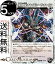 ǥ奨ޥ ζХ饪(˥ȥ쥸㡼) ٿȿ徽β DM23-EX3 DuelMasters | ǥ奨 ޥ ǥ奨 ӥܥ塼  ʸ ꡼㡼 ɥ饴󡦥 Υ