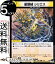 デュエルマスターズ アビス・レボリューション 星姫械 シリエス(レア) 双竜戦記(DM23-RP1) DuelMasters | デュエル マスターズ デュエマ 光文明 クリーチャー メカ・デル・ディネロ 30円