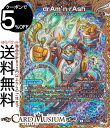 デュエルマスターズ アビス・レボリューション drAm'n rAsh(アンコモン) 双竜戦記(DM23-RP1) DuelMasters | デュエル マスターズ デュエマ シークレットSPレア 水文明 クリーチャー マジック・コマンド