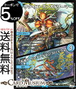 デュエルマスターズTCG アビス・レボリューション第1弾「双竜戦記」(DM23-RP1)収録 ■カード名：サダイエ・ホンカドリーマー／♪古池や ワンスアゲイン スパイラル ■Card Name：Sadaie Honkadreamer / ♪ Old Pond, Once Again Spiral ■レアリティ：コモン ■種類：クリーチャー ■文明：水文明 ■種族：マジック・マーフォーク ■パワー：2000+ ■コスト：(2) [特殊能力] ■ブロッカー ■パワード・ブロッカー+4000 ■このクリーチャーは攻撃できない。 ■呪文 ■マジック・ソング ■水文明 ■コスト：（3） ■S・トリガー ■クリーチャーを1体選び、持ち主の手札に戻す。★当店のヴァンガードのシングルカードはデッキ,パック開封品です。100円以上または、レア以上のカードはカードプロテクター(スリーブ)にて管理保管されています。