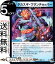 ǥ奨ޥ ӥܥ塼 åѡ(󥳥) Ǧʤˤ󤸤֡ˡDM23-RP2 DuelMasters | ǥ奨 ޥ ǥ奨 ʸ ꡼㡼 ޥåޡե