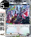 デュエルマスターズ 天災 デドダム(黒トレジャー) 忍邪乱武（にんじゃらんぶ）（DM23-RP2） DuelMasters | デュエル マスターズ デュエマ 水/闇/自然文明