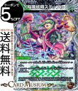 デュエルマスターズ 桜風妖精ステップル(銅トレジャー) 忍邪乱武(にんじゃらんぶ)(DM23-RP2) DuelMasters | デュエル マスターズ デュエマ 自然文明