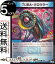 ǥ奨ޥ TUBA顼(ۥ) Ǧ Ķɷѥåʤˤ󤸤 ɥʥѥåˡDM23-RP2X DuelMasters ǥ奨 ޥ ǥ奨