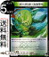 ǥ奨ޥ ѡѥåȡ(ۥ) Ǧ Ķɷѥåʤˤ󤸤 ɥʥѥåˡDM23-RP2X DuelMasters ǥ奨 ޥ ǥ奨