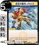 ǥ奨ޥ Ǧ y4kk0() ӥܥ塼 εĿDM23-RP4 DuelMasters | ǥ奨 ޥ ǥ奨 ʸ ꡼㡼 ᥫǥ롦ƥ Υ