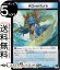 ǥ奨ޥ AQventure() ӥܥ塼 εĿDM23-RP4 DuelMasters | ǥ奨 ޥ ǥ奨 ʸ ꡼㡼 ޥåꥭåɡԡץ