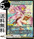 デュエルマスターズ 新世代龍覇 グレンタレット(レア) 天下夢双!!デュエキングDreaM 2024(DM24-EX2) DuelMasters | デュエル マスターズ デュエマ 光文明 クリーチャー ガイアール・コマンド・ドラゴン ヒューマノイド爆 ドラグナー