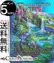 デュエルマスターズ 五番龍 レイクポーチャー ParZero(デュエキングMAXカード) 天下夢双!!デュエキングDreaM 2024(DM24-EX2) DuelMasters | デュエル マスターズ デュエマ 水文明 クリーチャー ジャイアント・ドラゴン