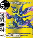 デュエルマスターズ 白騎士の精霊HEAVEN・キッド(デュエキングMAXカード) 天下夢双!!デュエキングDreaM 2024(DM24-EX2) DuelMasters | デュエル マスターズ デュエマ 光文明 クリーチャー エンジェル・コマンド