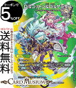 デュエルマスターズ Disコットン&Disケラサス(デュエキングMAXカード) 天下夢双!!デュエキングDreaM 2024(DM24-EX2) DuelMasters | デュエル マスターズ デュエマ 自然/光文明 クリーチャー オラクル アウトレイジ ディスタス