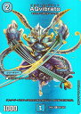デュエルマスターズ AQvibrato(デュエキングMAXカード) 天下夢双!!デュエキングDreaM 2024(DM24-EX2) DuelMasters  デュエル マスターズ デュエマ 水文明 クリーチャー マジック・リキッド・ピープル