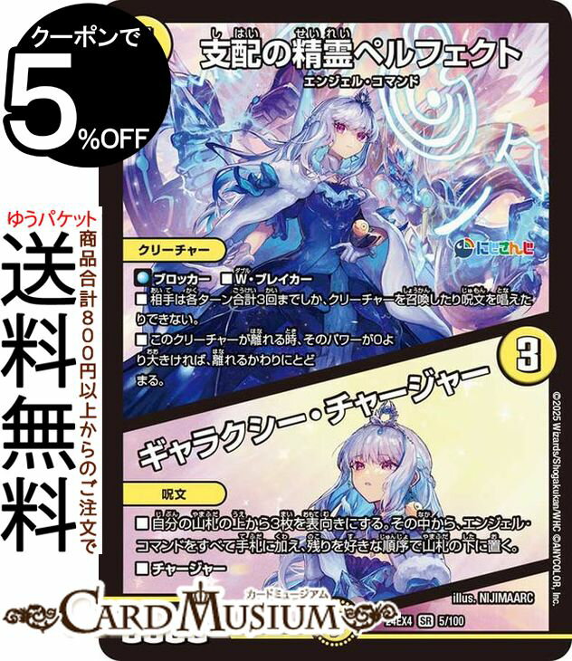 dm24ex4-005-sr-a.jpg dm24ex4-005-sr-a.jpg