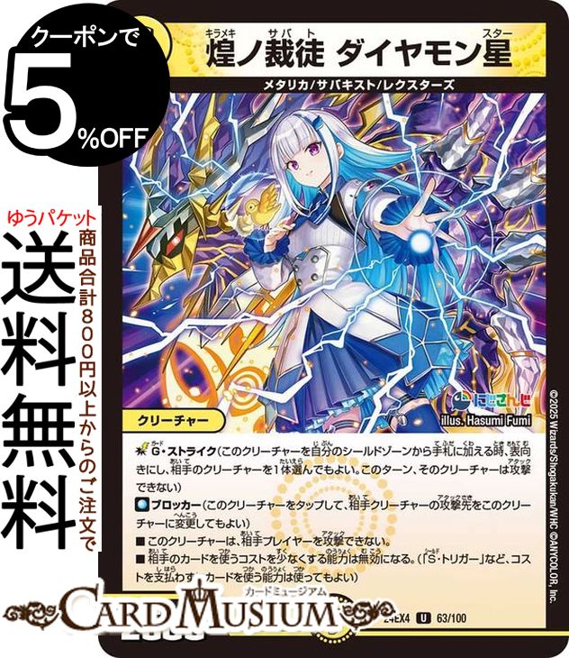 dm24ex4-063-uc-a.jpg dm24ex4-063-uc-a.jpg