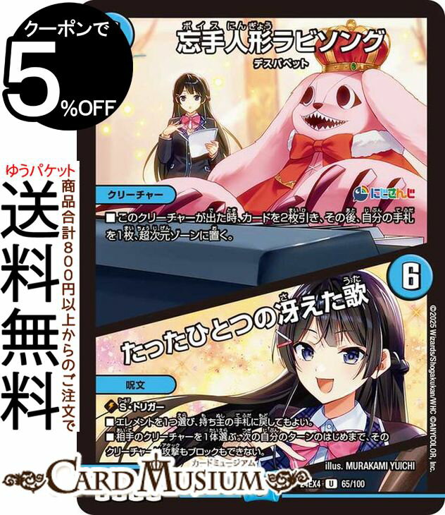 ǥ奨ޥ ˺ͷӥ󥰡äҤȤĤκ㤨()(󥳥) ˤ󤸥ܡޥ ۼĶûȤDM24-EX4 DuelMasters | ǥ奨 ޥ ǥ奨 ʸ ꡼㡼 ǥѥڥå