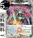 デュエルマスターズ 王道篇 Disノメノン(黒トレジャー) デーモン・オブ・ハイパームーン（DM24-RP1） DuelMasters  デュエル マスターズ デュエマ 水/火/自然文明 クリーチャー ジャイアント・インセクト ディスタス