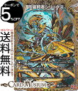 デュエルマスターズ 王道篇 電磁賢者シリックス(シークレットレア) 悪魔神、復活(DM24-RP4) DuelMasters | デュエル マスターズ デュエマ 光/水文明 クリーチャー サイバーロード グラディエーター
