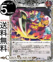 デュエルマスターズ 王道篇 ツルハシ童子(黒トレジャー) 悪魔神、復活(DM24-RP4) DuelMasters | デュエル マスターズ デュエマ 闇文明 クリーチャー デモニオ 鬼札王国