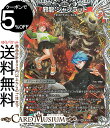 デュエルマスターズ 王道篇 邪龍 ジャブラッド(キャラプレミアムトレジャー) 悪魔神、復活(DM24-RP4) DuelMasters | デュエル マスターズ デュエマ 闇文明 タマシード/クリーチャー アビス・ドラゴン ACE