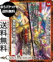 デュエルマスターズ 自由の王道 桃天守閣/心の王道 龍王武陣(レア) 王道vs邪道 デュエキングWDreaM 2025(DM25-EX2) DuelMasters | デュエル マスターズ デュエマ 火文明 WDフィールド