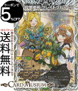 デュエルマスターズ 王道W 砕慄接続 グレイトフル・ベン(キャラプレミアムトレジャー) 邪神vs邪神 ~ソウル・オブ・ジ・アビス~(DM25-RP1) DuelMasters | デュエル マスターズ デュエマ サイリツセツゾク グレイトフル ベン 光/闇/自然文明 クリーチャー
