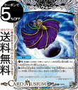 デュエルマスターズ 王道W ロスト・ウォーターゲイト(黒トレジャー) 邪神vs邪神II ~ジャシン・イン・ザ・シェル~(DM25-RP2) DuelMasters | デュエル マスターズ デュエマ 水文明 呪文