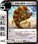 デュエルマスターズ 忍蛇の聖沌 c0br4(レア) 技の王道(DM25-SD1) DuelMasters | デュエル マスターズ デュエマ 闇文明 クリーチャー メカ・デル・ステラ シノビ 170円