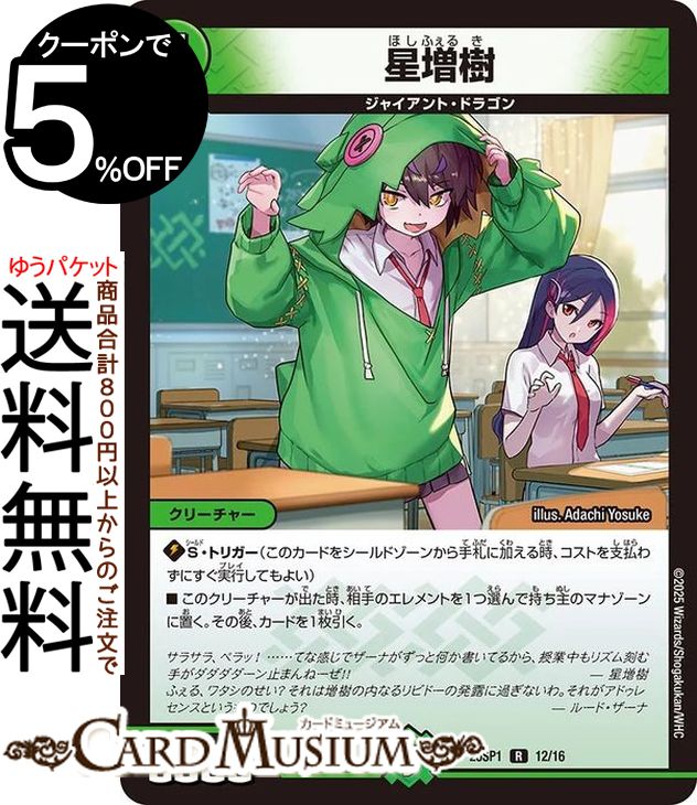 ǥ奨ޥ (쥢) ɥ饴̼ˤʤꤿʤ! Jack-Pot-Live!! in ζ⹻DM25-SP1 Due...