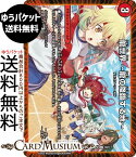 デュエルマスターズ 龍世界 ?龍の降臨する地?(レア) ドラゴン娘になりたくないっ! はじけろスポーツ!青春☆ワールドカップ!!(DM25-SP2) DuelMasters | デュエル マスターズ デュエマ 火文明 ドラゴニック・フィールド ドラゴン・ワールド