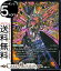デュエルマスターズ ロスト・Re:ソウル(レア) 禁王創来(DM23-BD1) DuelMasters デュエル マスターズ デュエマ 闇文明 呪文 170円