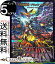 デュエルマスターズ 不死鳥縫合 ブラック・ビッグバン(スーパーレア) 禁王創来(DM23-BD1) DuelMasters デュエル マスターズ デュエマ スーパーエクストラカード 水/闇/自然文明 クリーチャー ディスペクター フェニックス 250円