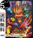 デュエルマスターズ 特製カードスリーブ（Volzeos-Balamord）42枚入り(-) 禁王創来（DM23-BD1） DuelMasters デュエル マスターズ デュエマ