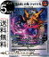 ǥ奨ޥ ءפε ɥ(٥꡼쥢) ȯ쥯ǥå аǼٲ DM23-BD2 DuelMasters | ǥ奨 ޥ ǥ奨 ʸ ꡼㡼 ǥ˥ 