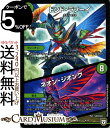 デュエルマスターズ ドンド ラフーイ／ネオン ジオング 超誕 ツインヒーローデッキ80 自然大暴走 VS 卍獄の虚無月 ( DMBD08 ) DuelMasters デュエル マスターズ デュエマ 自然文明 クリーチャー グランセクト