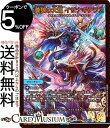 デュエルマスターズ 蒼狼の大王 イザナギテラス レジェンドスーパーデッキ 神歌繚嵐 DMBD18 DuelMasters デュエル マスターズ デュエマ 水文明 クリーチャー ナイト オリジン ポセイディア ドラゴン