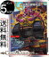 デュエルマスターズ ”必駆”蛮触礼亞 レア 開発部セレクションデッキ 火水覇道 DMBD19 DuelMasters | デュエル マスターズ デュエマ ビッグバンフレア 火文明 呪文 70円