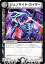 ǥ奨ޥ  Υɡ DMD05 ̵¥å ץ ץ DuelMasters | ǥ奨 ޥ ǥ奨 ʸ å꡼㡼 ֥åޥɡɥ饴 ϥ󥿡 ꥢ