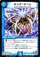 ǥ奨ޥ  󥰡 DMD06 ȿ֥å ץ ץ DuelMasters | ǥ奨 ޥ ǥ奨 ʸ ꡼㡼  Υ