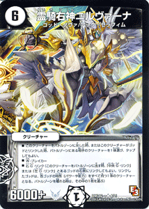 ǥ奨ޥ  ˥ DMD12 饯ν DuelMasters | ǥ奨 ޥ ǥ奨 ʸ ꡼㡼 åɡΥ ե