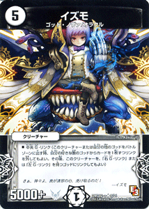 ǥ奨ޥ   DMD12 饯ν DuelMasters | ǥ奨 ޥ ǥ奨 ʸ ꡼㡼 åɡΥ 饯