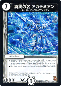 ǥ奨ޥ  ¤̾ ǥߥ DMD12 饯ν ץ ץ DuelMasters | ǥ奨 ޥ ǥ奨 ʸ ꡼㡼 ꥭåɡԡץ Υ